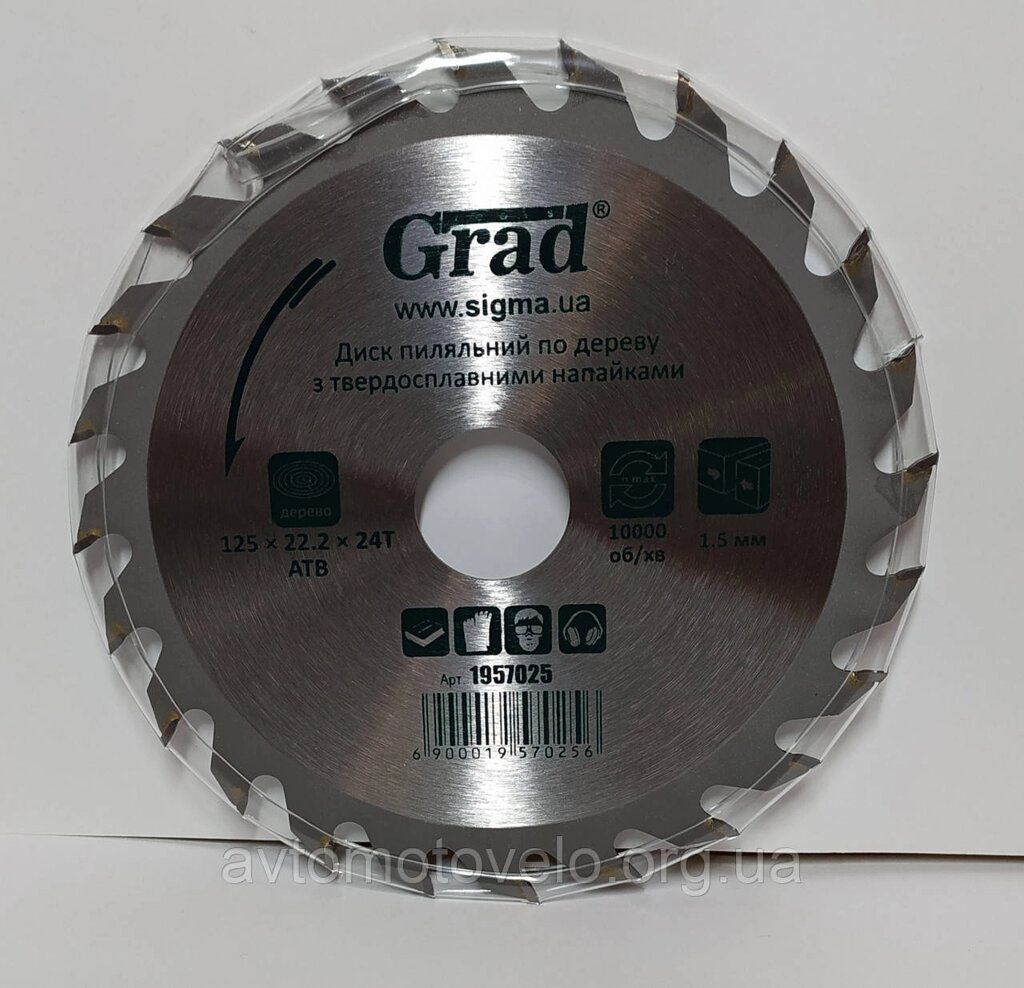 Диск пиляльний для дерева GRAD з твердосплавними напайками 125 x 22.2 x 24 від компанії Автомотовело - фото 1