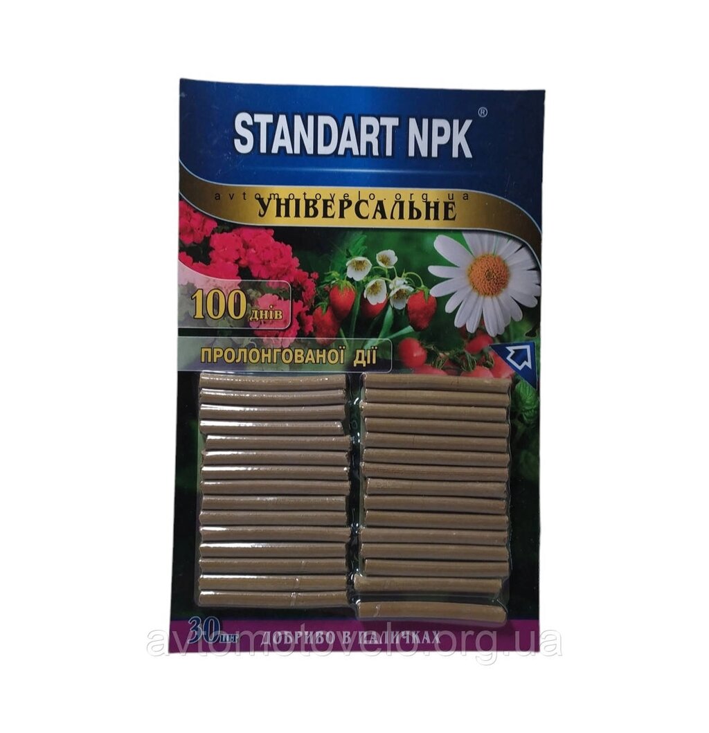 Добриво в паличках Універсальне Standart NPK, 30 шт. від компанії Автомотовело - фото 1