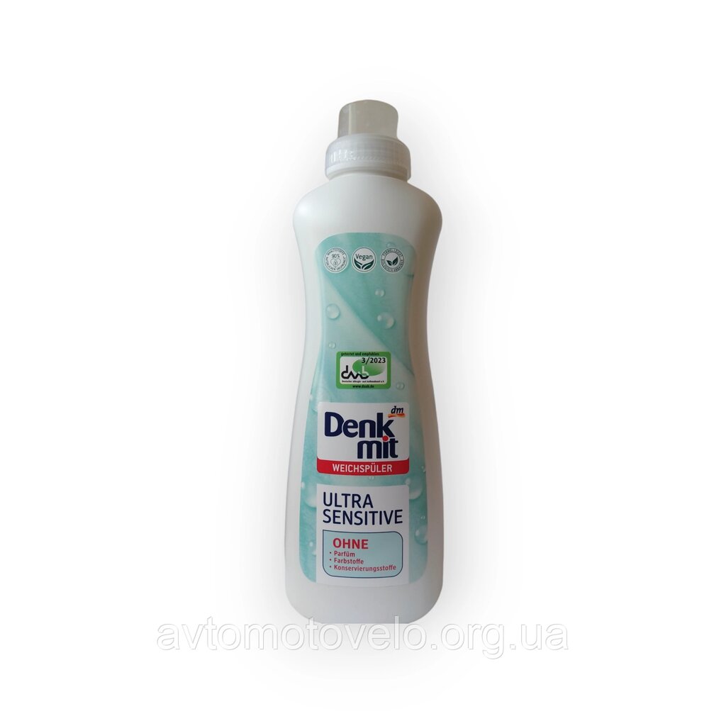 Гіпоалергенний кодиціонер для білизни Denkmit Ultra Sensitive, 33 прання, 1 л від компанії Автомотовело - фото 1