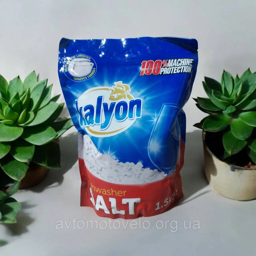 KALYON Сіль для посудомийної машини 1,5 кг від компанії Автомотовело - фото 1