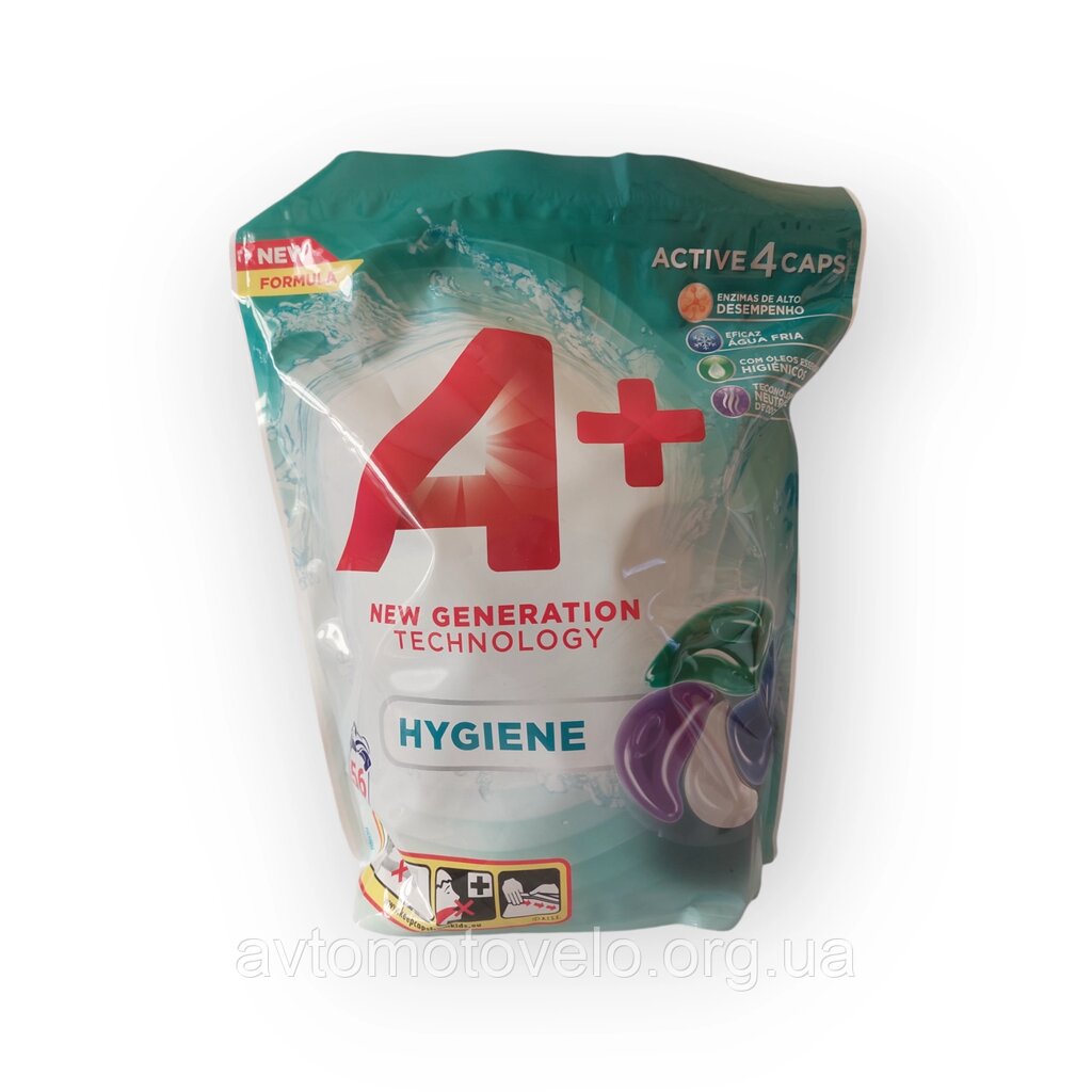 Капсули для прання А+ HYGIENE 4 в 1 для всіх типів тканин 56 шт від компанії Автомотовело - фото 1