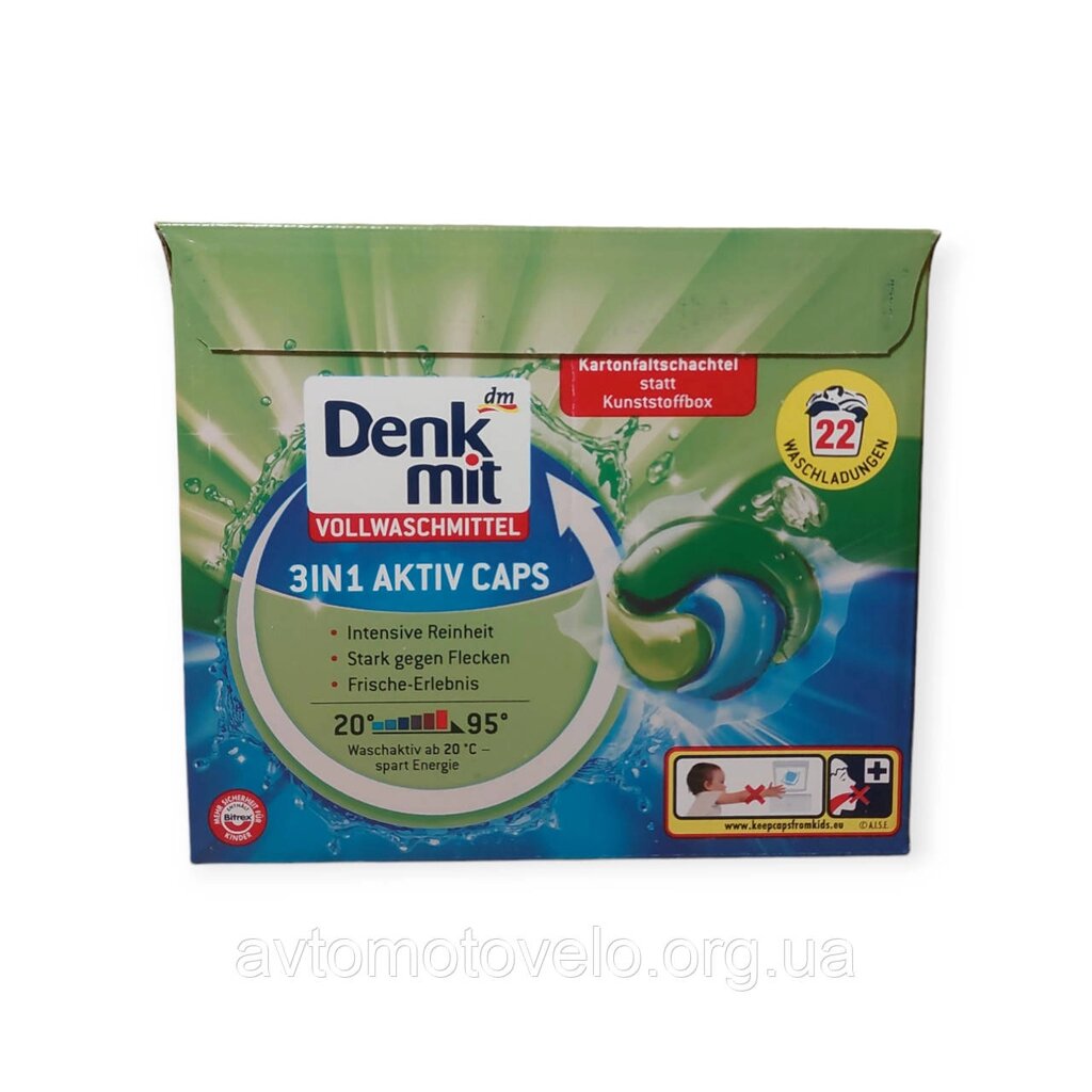 Капсули для прання Denkmit 3in1 Aktiv Caps White, Для білого, 22 шт. від компанії Автомотовело - фото 1
