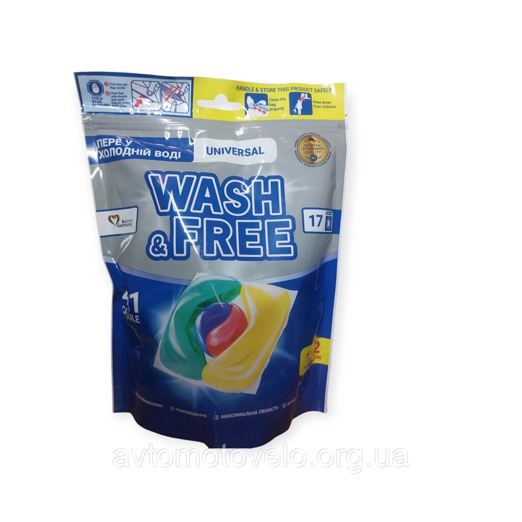 Капсули для прання Wash&Free 15+2 шт Universal від компанії Автомотовело - фото 1