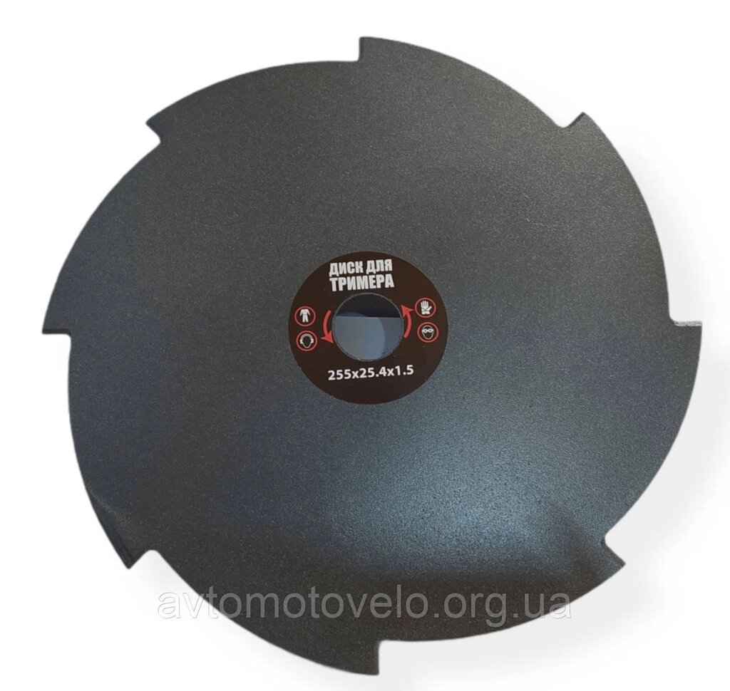 Ніж для садового тримера Граніт 8T 255 х 25.4 мм (650516) від компанії Автомотовело - фото 1