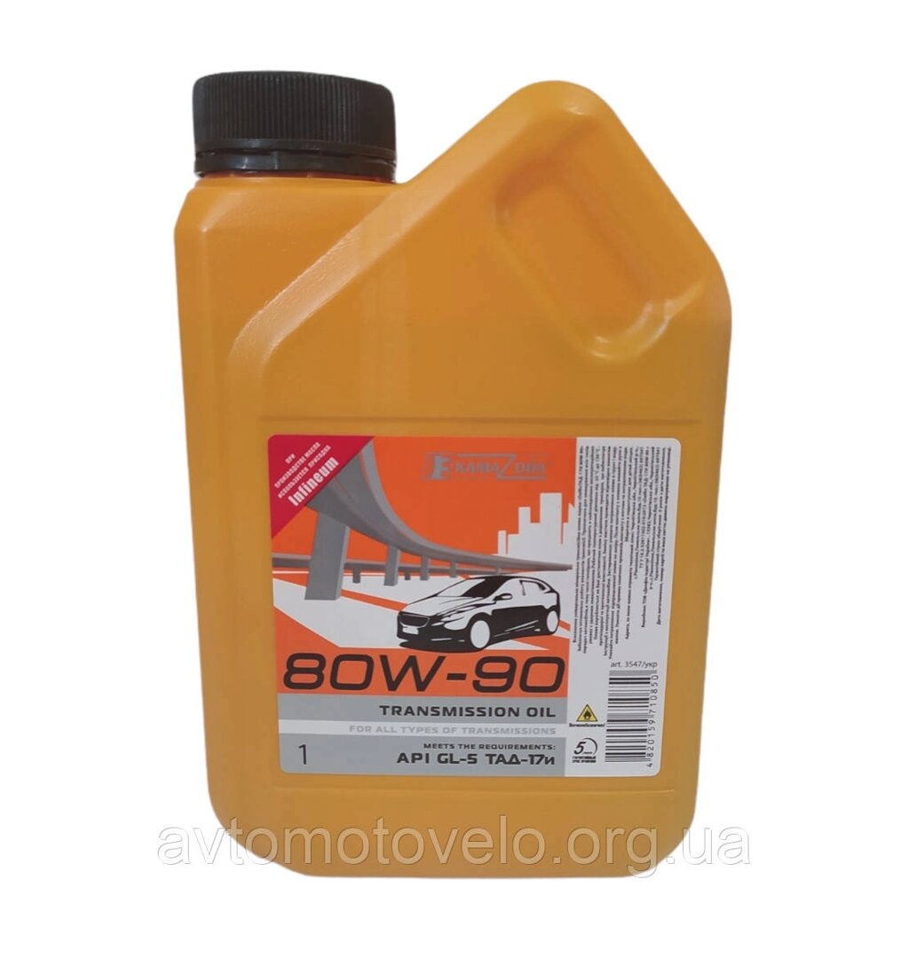 Олива Кама Ойл ТАД - 17 80w90 трансмісійне масло 1L від компанії Автомотовело - фото 1