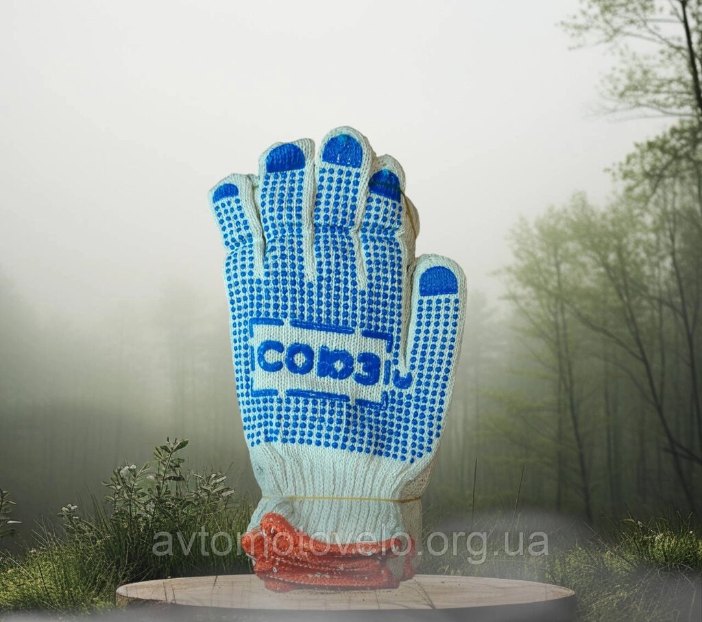 Рукавичкі трикотажні з ПВХ крапкою для захисту від механічних впливів 10 розмір від компанії Автомотовело - фото 1