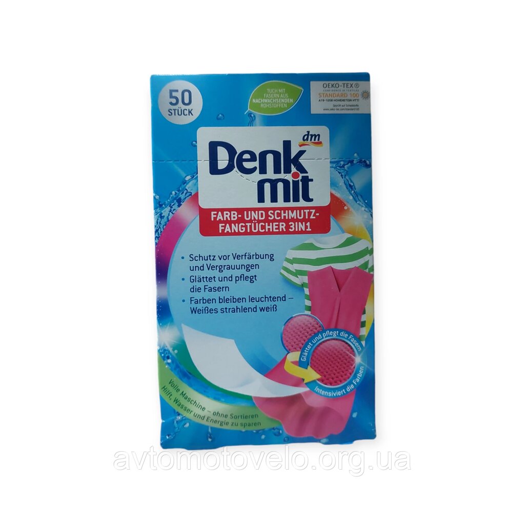 Серветки для захисту кольору Denkmit Color & Dirt Towels для прання кольорових тканин 24шт від компанії Автомотовело - фото 1