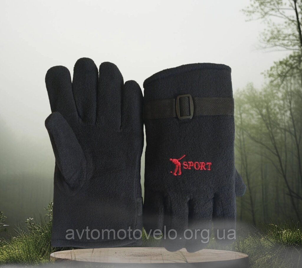 Теплі двойні флісові рукавички чоловічі Спорт Зимові рукавички фліс Чорні від компанії Автомотовело - фото 1