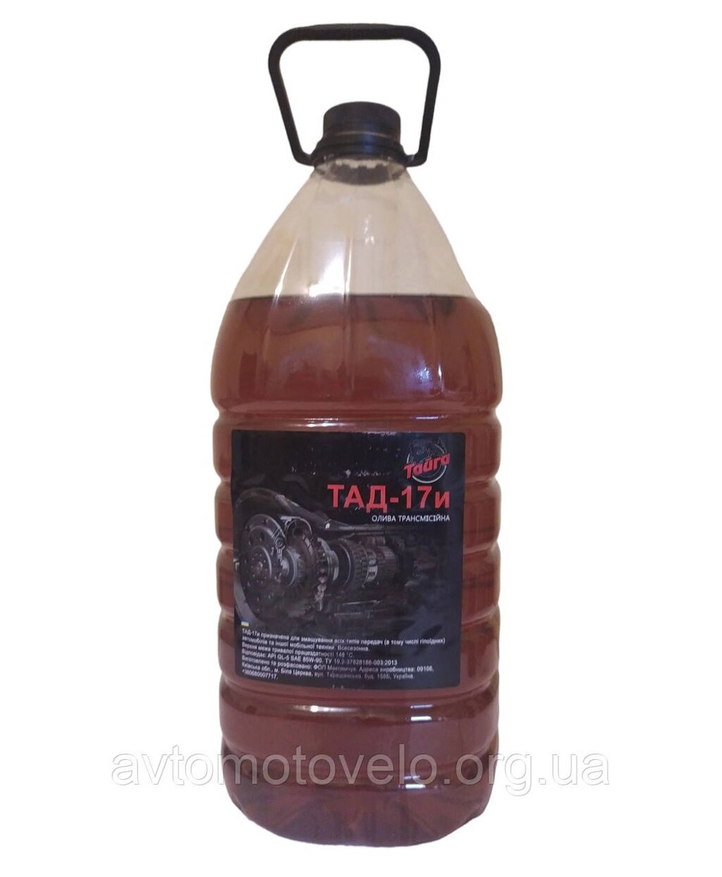 Трансмісійна олива Тайга ТАД - 17 GL-5 80W-90 5L від компанії Автомотовело - фото 1