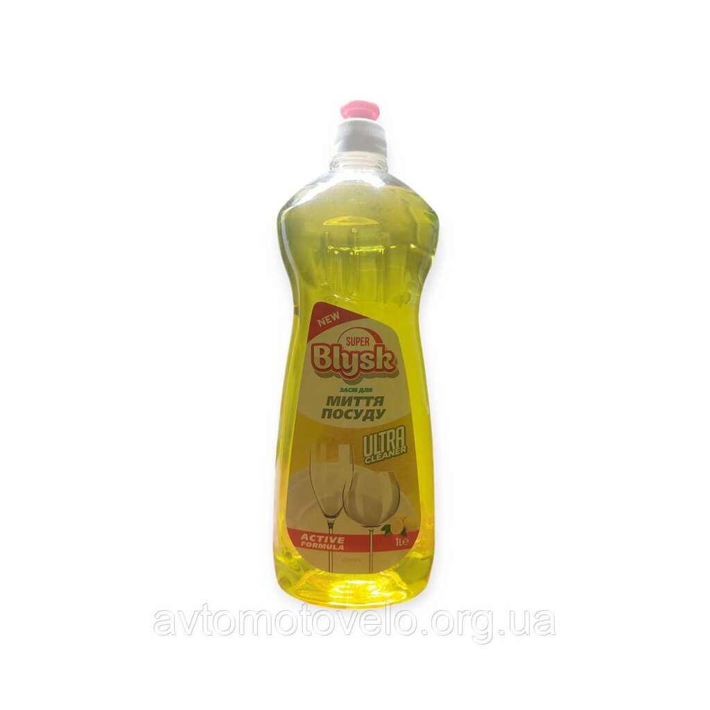 Засіб для миття посуду Super Blysk Lemon, 1 л від компанії Автомотовело - фото 1