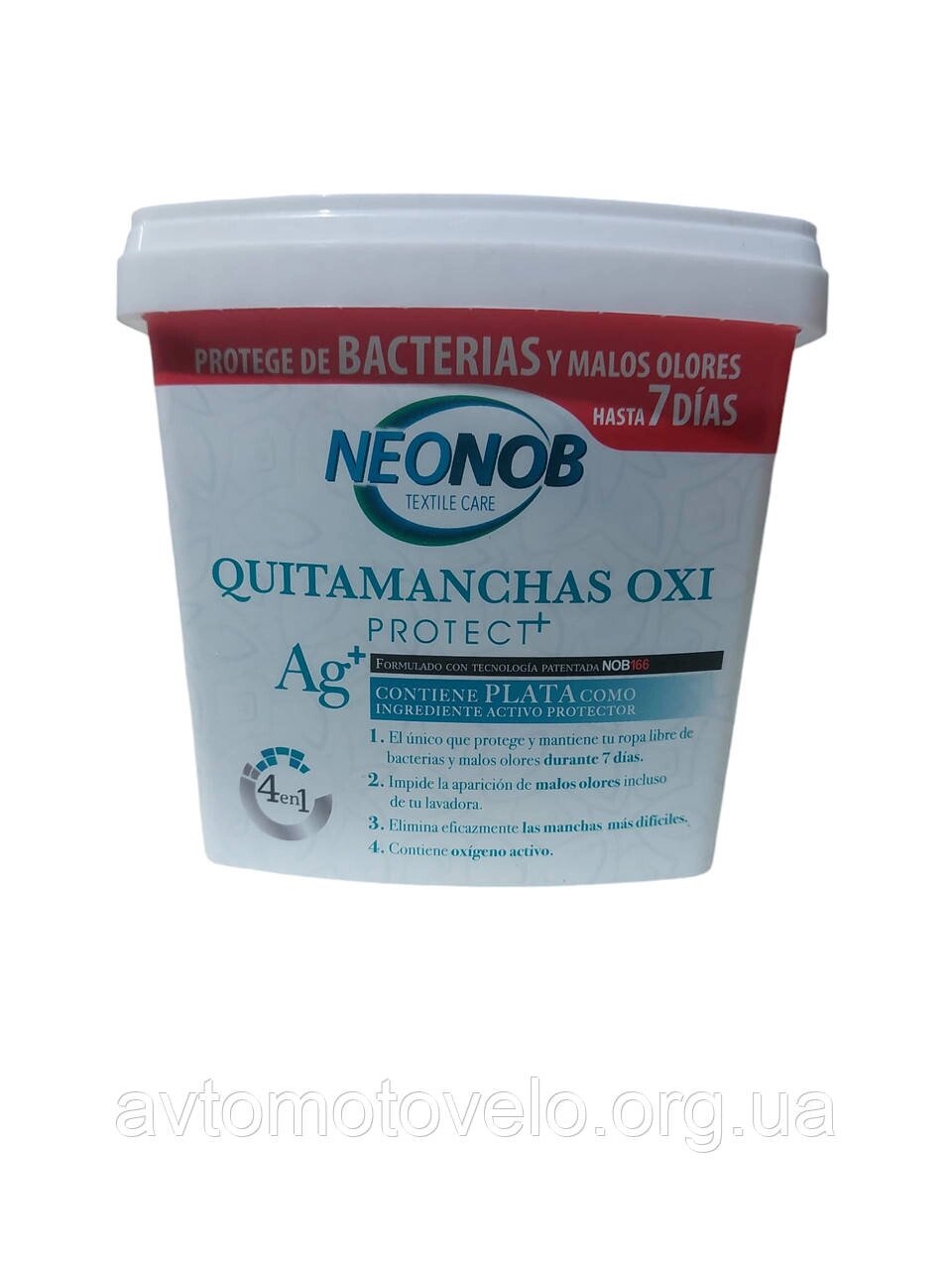 Засіб для виведення плям NEONOB, 500g від компанії Автомотовело - фото 1