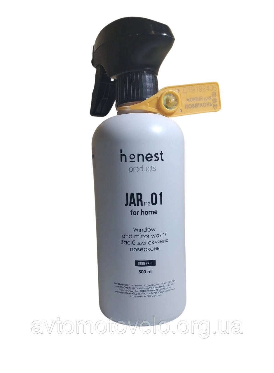 Засіб пінний для скляних та дзеркальних поверхонь JAR №01 від honest products for home, 500мл від компанії Автомотовело - фото 1