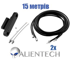 Подовжувальний коаксіальний 5D-FB кабель для Alientech 15 метрів з кронштейном і перехідником ALIENTECH PRO