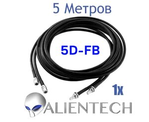 Подовжувальний коаксіальний 5D-FB кабель для Alientech 5 метров (1 дріт)