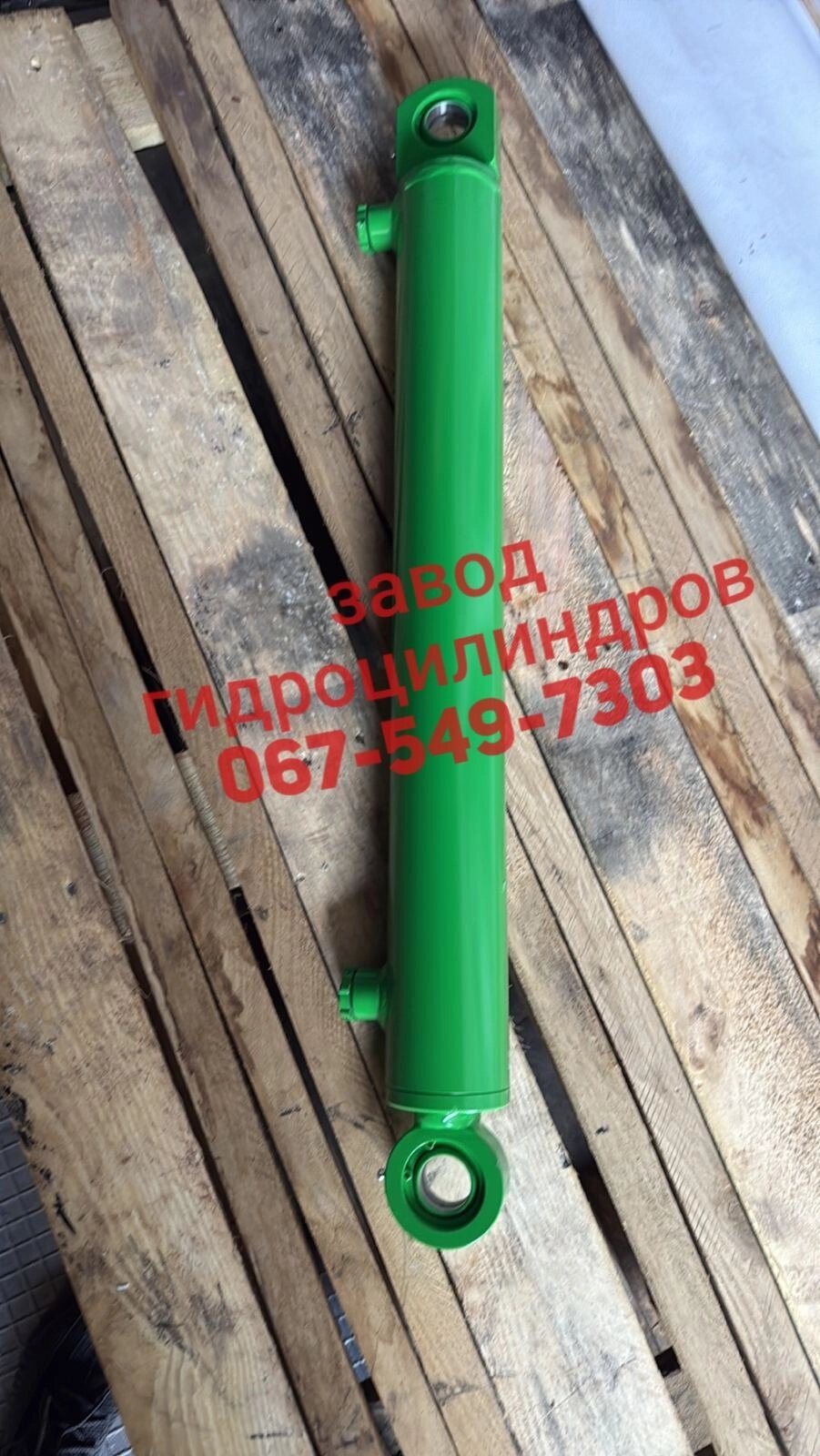 Гідроциліндр 63.40.500.700 шс 30 Сільгосп машини від компанії Завод Гідроциліндрів - фото 1