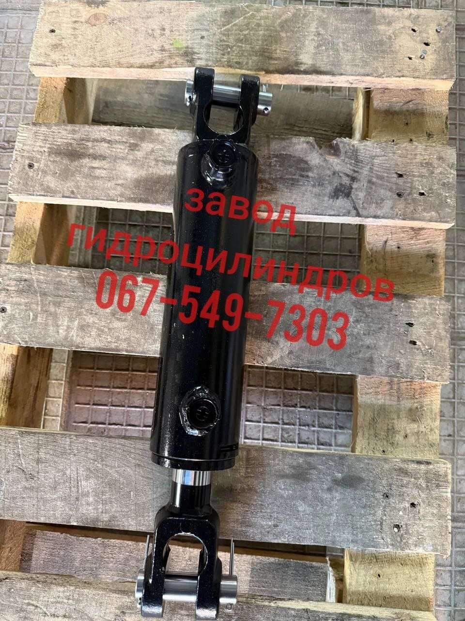 Гідроциліндр 80.40.200.515 ПП 25 (80.40.200.04) з пальцями сівалки СТ-2. СЗ-3.6 від компанії Завод Гідроциліндрів - фото 1