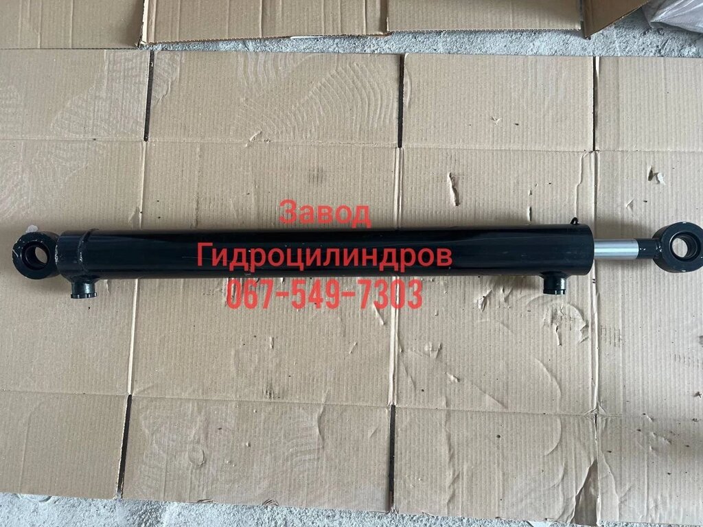 Гідроциліндр ГЦ 63.32.630.915. підйому, опускання штанги обприскувача СТЕП ( хід штока 630 мм) від компанії Завод Гідроциліндрів - фото 1
