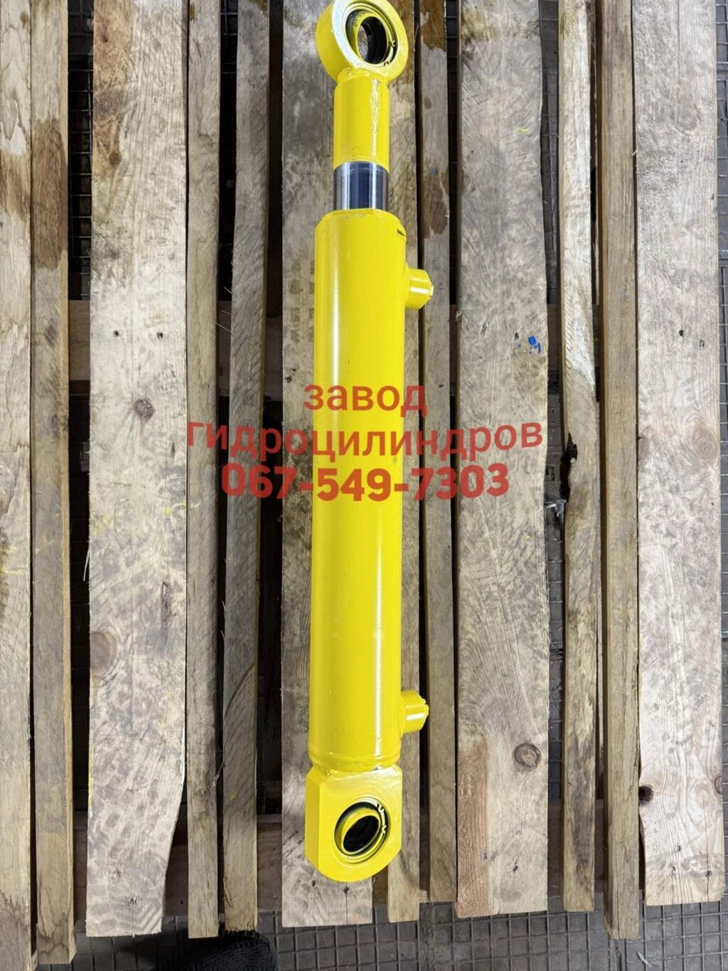 Гідроциліндр ГЦ 80х55х400х765 40 МС80/55х400-3(4).11(765) ТО-18А ТО-18Б ТО-18Д ТО-25 ЕО-2201 ЕО-2203 від компанії Завод Гідроциліндрів - фото 1