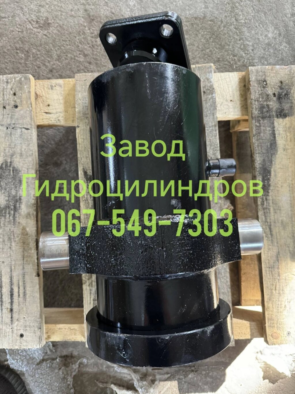 Гідроциліндр Камаз 45142 підйому кузова 6-штоковий 45142-8603010 від компанії Завод Гідроциліндрів - фото 1