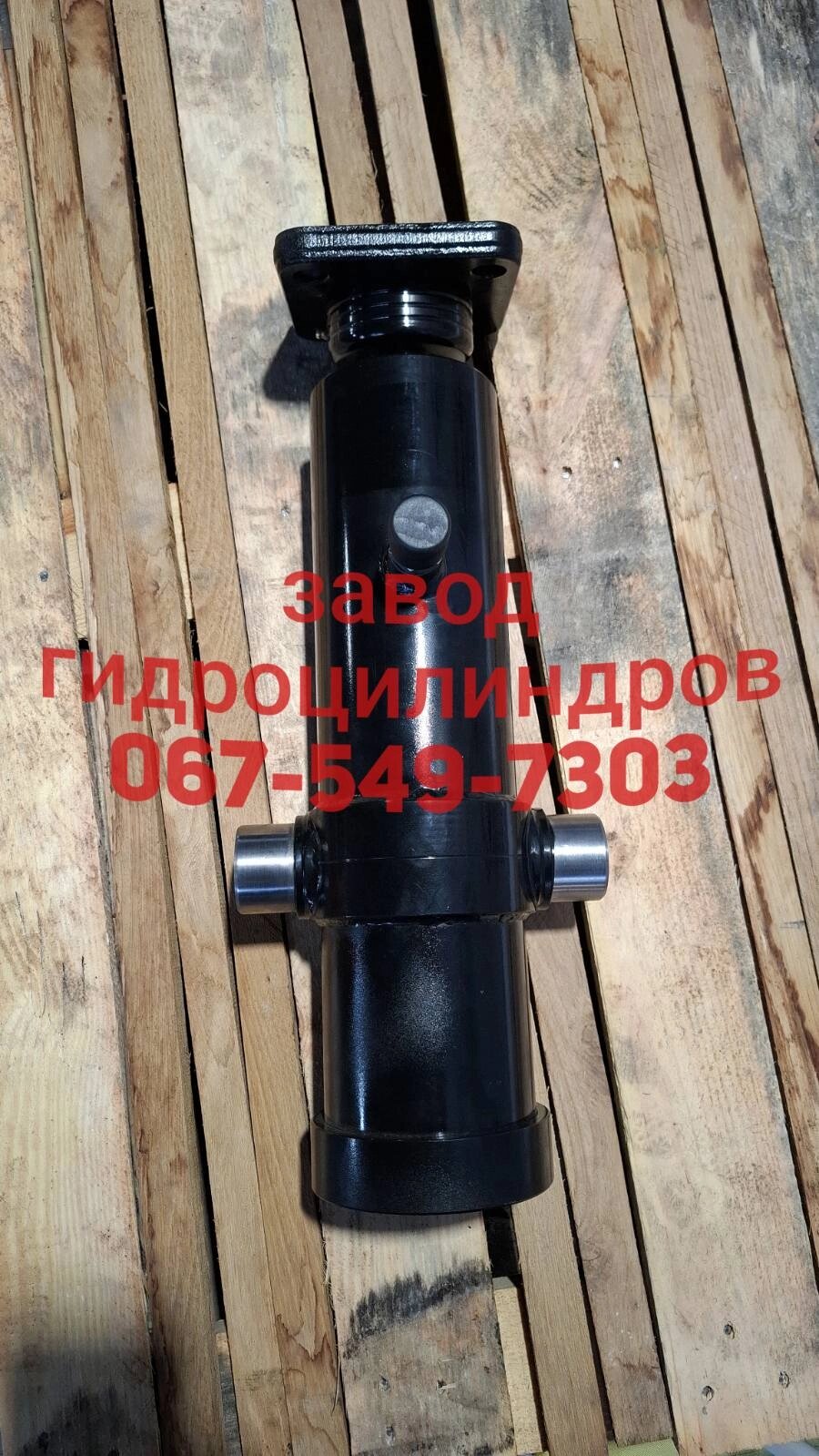 Гідроциліндр Камаз 55102 н / о 3-х штоковий 55102-8603010-01 від компанії Завод Гідроциліндрів - фото 1