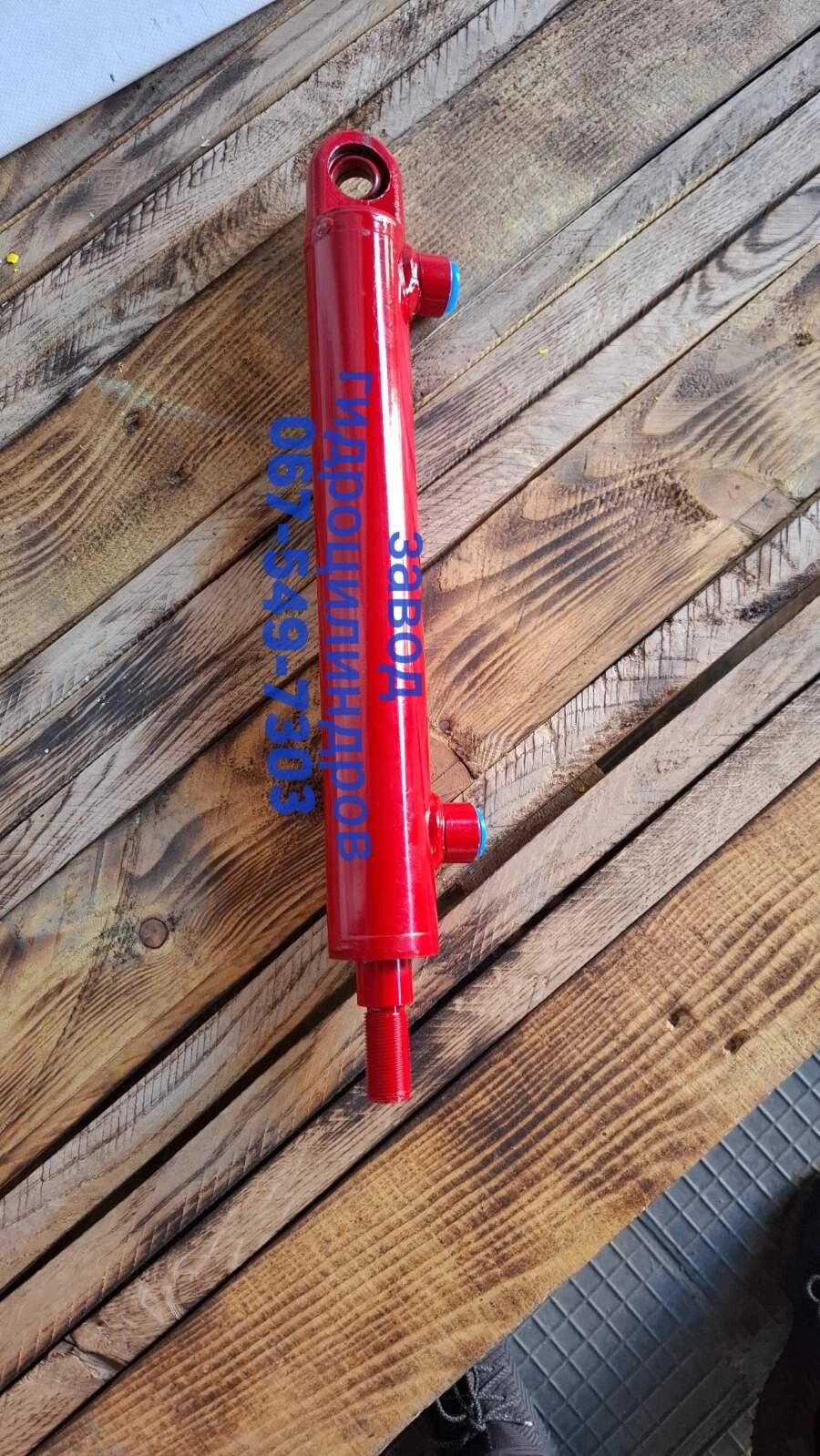 Гідроциліндр кермовий Т-40, Т-16, Т-25, ЦС-40 (з різьбою) Ц40х25х250 ( хід штока 250 мм) від компанії Завод Гідроциліндрів - фото 1