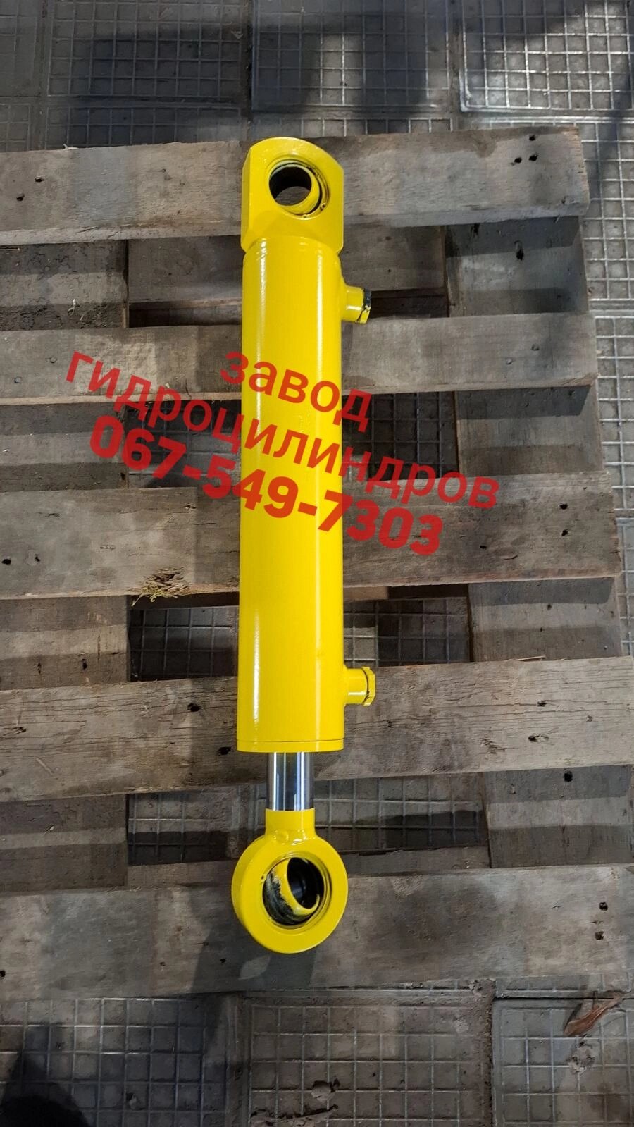 Гідроциліндр Кун 80х40х200.500 ш/с від компанії Завод Гідроциліндрів - фото 1