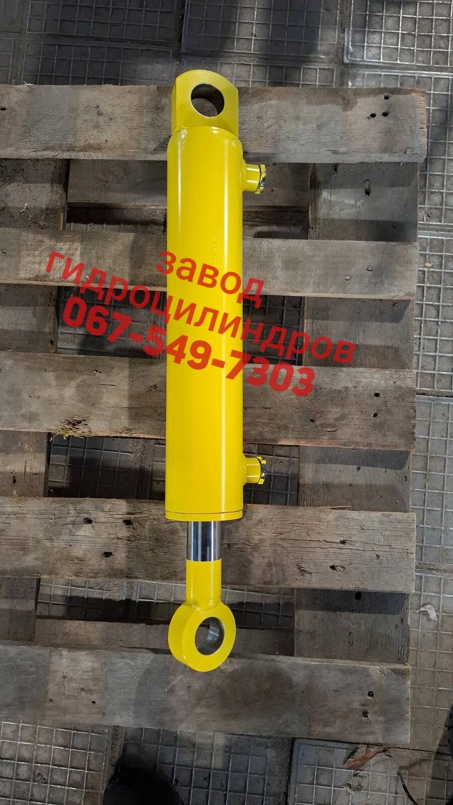 Гідроциліндр Кун 80х40х320.620 під палець від компанії Завод Гідроциліндрів - фото 1