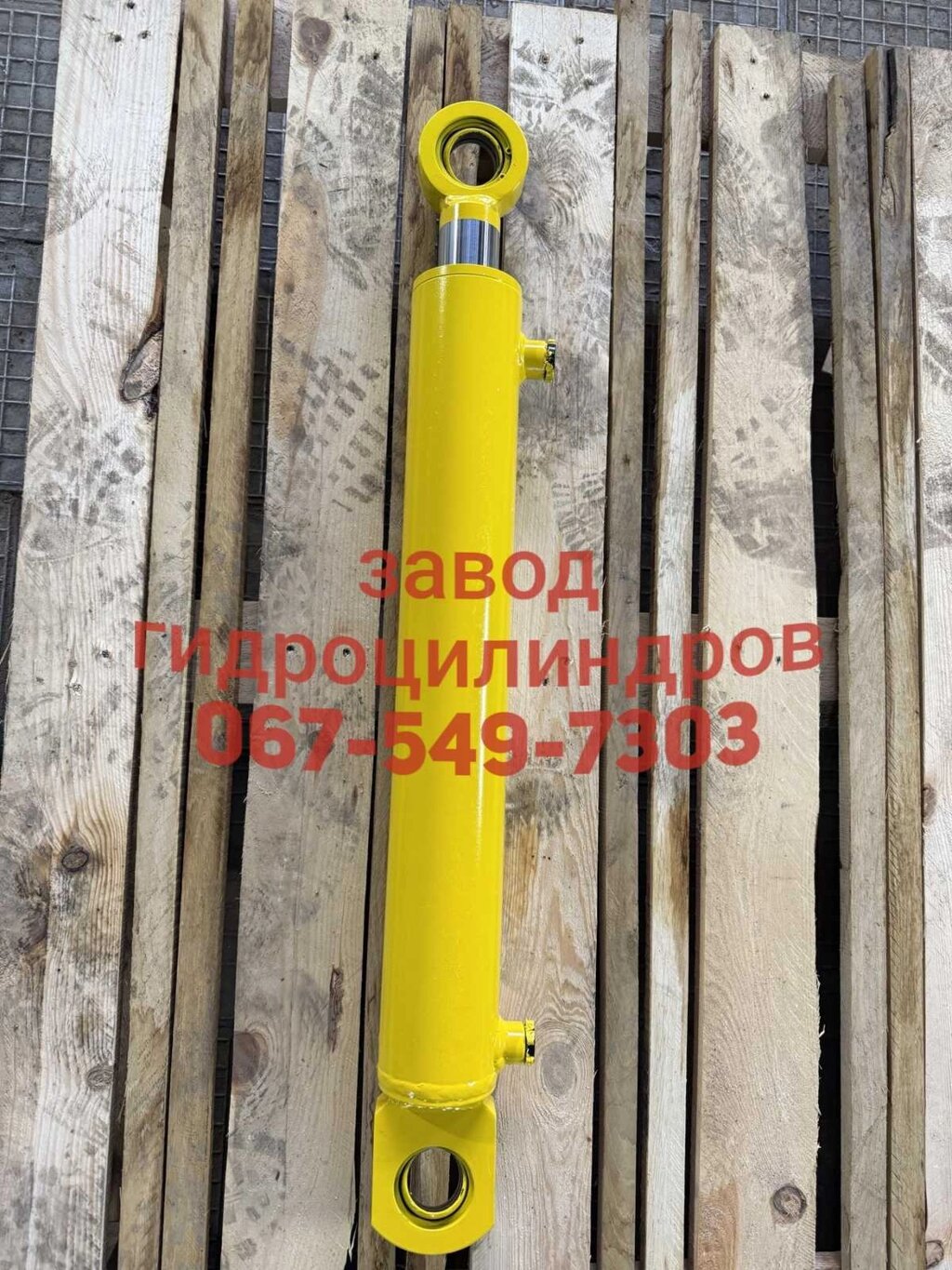 Гідроциліндр Кун 80х50х700.1000 ш/с від компанії Завод Гідроциліндрів - фото 1
