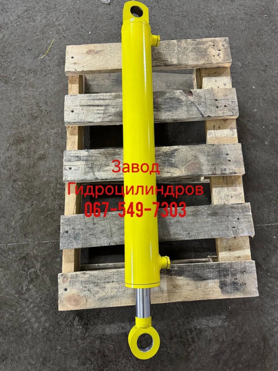 Гідроциліндр КУН 80x40х500.800 під палець від компанії Завод Гідроциліндрів - фото 1