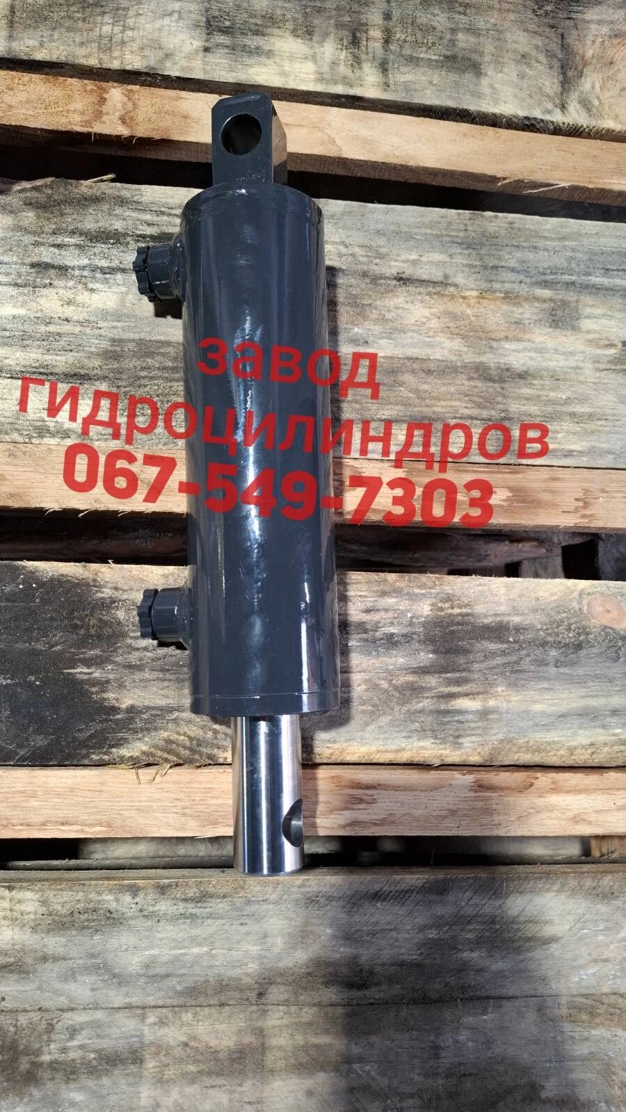 Гідроциліндр Захоплення контейнера КО-440-2,3,4,4К ( цс60х32х145.320, КО-510.01.09.000-06) від компанії Завод Гідроциліндрів - фото 1