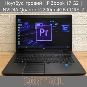 Ігровий ноутбук HP zbook 17 G2 | nvidia quadro k2200m 4GB CORE i7