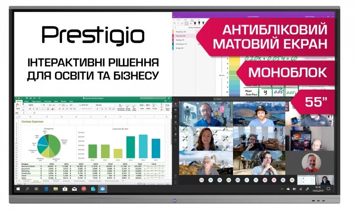 Интерактивная панель Prestigio MULTIBOARD 55" L-SERIES (UHD) ##от компании## Интерактивное оборудование - ##фото## 1