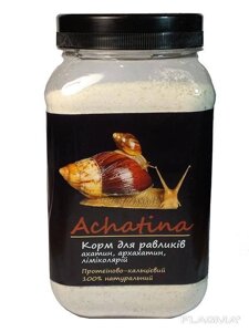 Корм для равликів — ахатин, арахатин, ліміколярій та ін. 600 мл/400 г Achatina тм "Буся"