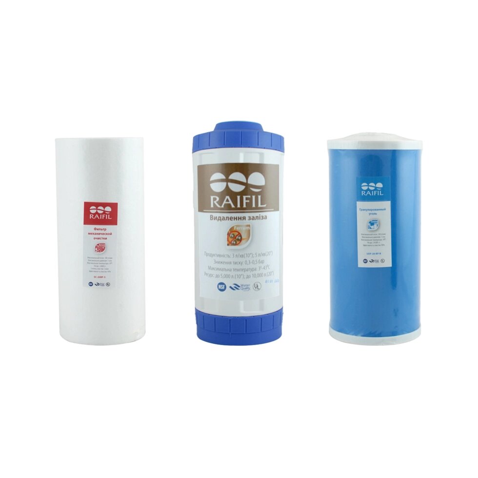 Комплект картриджей Big Blue 10" Raifil IRON-UDF (обезжелезивание) ##от компании## Интернет магазин RAIFIL UKRAINE - ##фото## 1