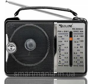 Радіоприймач Golon RX 606AC