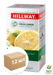 Чай свіжий лимон ТМ Hillway 25 пакетиків по 1.5г упаковка 12 шт