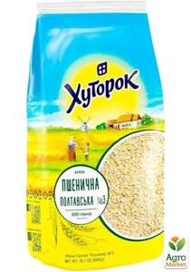 Крупа пшенична Полтавська №3 ТМ Хуторок 800 гр