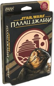 Настільна гра Зоряні війни: Палац Джабби – Листи Закоханих (UA) / Star Wars: Jabba's Palace – A Love Letter Game (UA)