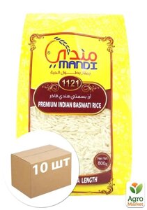 Рис Басматі ТМ Mandi 800г упаковка 10 шт