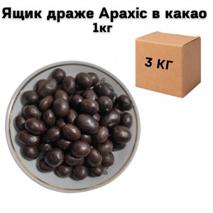 Ящик драже Арахіс в какао 1кг (у ящику 3 кг)