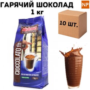 Ящик гарячого шоколаду Ristora Plus, 1 кг (в ящику 10шт)