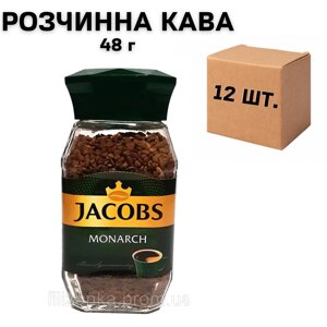 Ящик розчинної кави Jacobs Monarch 48 г скло (у ящику 12 шт)