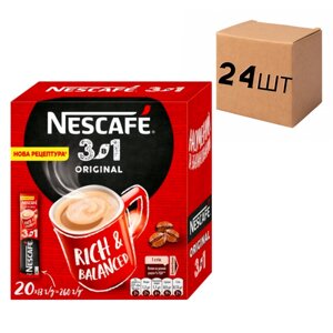 Ящик розчинної кави Nescafe "3 в 1" Original, 20 стиків по 13 гр. (у ящику 24 упак.)