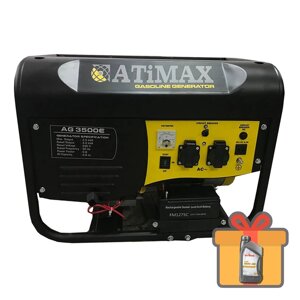 Бензиновий генератор Atimax AG-3500-E, 2,8 квт 1 фазний електрогенератор бензогенератор для дому квартири