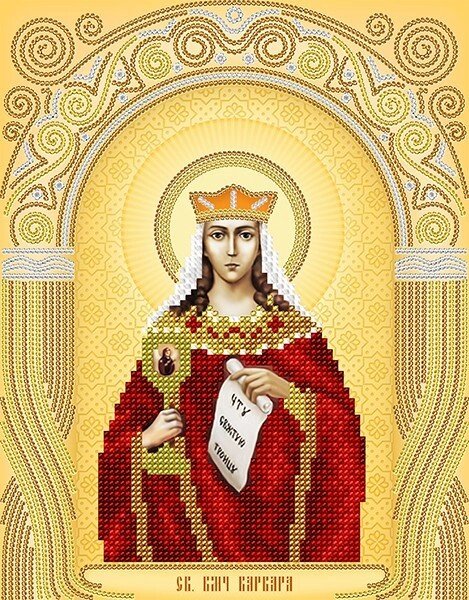 Схема для вишивання бісером АС4-121 Св. Вмч. Варвара ##от компании## ТМ "Астрочка" - ##фото## 1