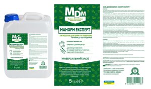 Засіб дезінфекційний Манорм Експерт для рук MDM 5л