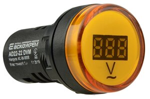 Цифровий вбудований вольтметр змінного струму AD22-22 DVM (жовтий, AC 80-500В) АСКО-УКРЕМ [A0190010012]