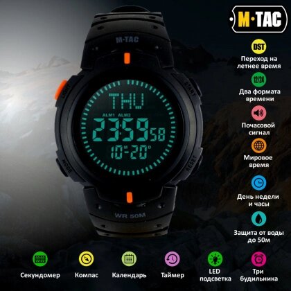 M-Tac Watch з компасом (Чорний, Чорні)