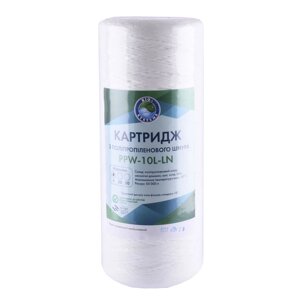 Картрідж шнурковий Bio+ Systems PPW-10L-LN (5 мкм ) BigBlue 10″