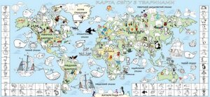 Шпалери-розмальовки Дитяча карта світу кольорова 60*130 см C-130002